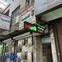 دفتر خدمات الكترونيك پليس+١٠ ملک