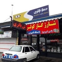 فروشگاه باطری و باطری سازی بهمن