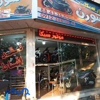 کویر موتور سبلان