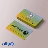 فروشگاه شکیبی( سوداگران اکسسوری)