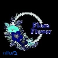 گل فلورا