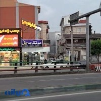 چسب زادابراهیمی شعبه ۲