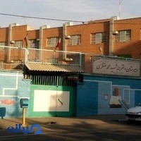 دبیرستان دخترانه دولتی شهید محمد منتظری