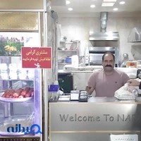 غذای ایرانی نارنج