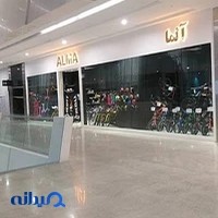 آلما اسپرت