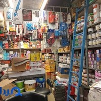 ابزار و یراق اکاتی