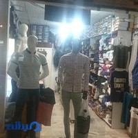 پوشاک مردانه سون مجیدی