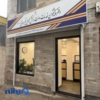 دفتر پیشخوان دولت محمودی کد 72331079