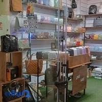 تولید و پخش عمده کیف خاوری