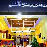 مبلمان آفر