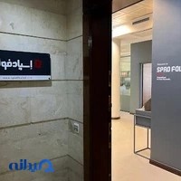 اسپاد فولاد