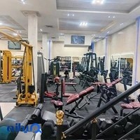باشگاه بدنسازی هیراد