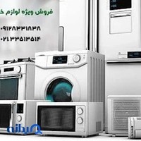 فروشگاه فرخ