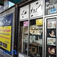 عکاسی مدبر