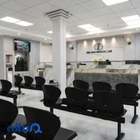 آزمایشگاه تشخیص طبی و پاتولوژی ابن سینا
