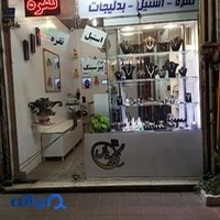 گالری یاس