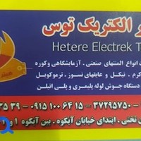 المنت توس