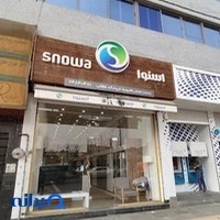 فروشگاه اسنوا