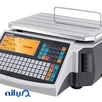 Arvin Dosari: Manufacturer of Radin Retail Weighing Scales