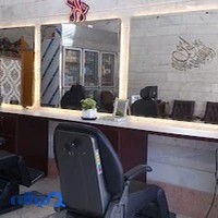آرایشگاه مردانه آریا