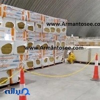 سمپاشی آرمان توسعه پاک زیست/سم پاشی