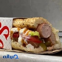 گیم نت آنفیلد