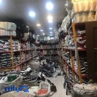 کیف فروشی تک