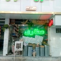 سهراب