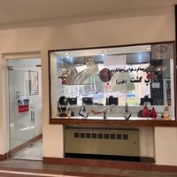 آژانس هواپیمایی نارپ گشت طوس