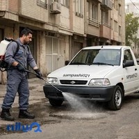 شرکت سمپاشی ساس
