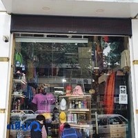 لوازم کوهنوردی طبیعتگرد