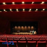 پردیس تئاتر تهران