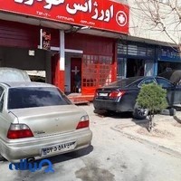 تعمیرگاه دوو - هیوندا - کیا KIA MOTORS