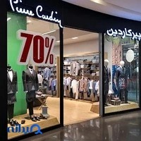 پیرکاردین
