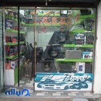 دزدگیر وسیستم صوتی پیام بندرانزلی