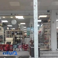 ایده آپادانا