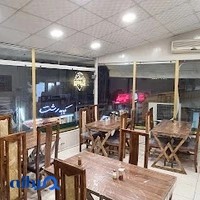 کبابی رشت