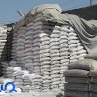 مصالح ساختمانی آریا