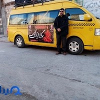 آژانس اطمینان