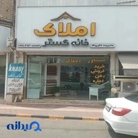 آموزشگاه ریاضی خانم کارگزار