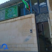 دفتر ازدواج و طلاق شماره ۱ گلبهار