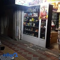یاس کبود