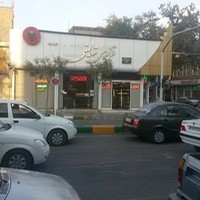 کیک و شیرینی شالینی