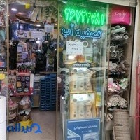 دستگاه تصفیه آب خانگی و منبع