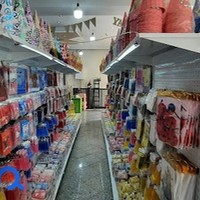 لوازم جشن شهر تولد