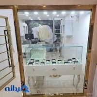 زرمینکس