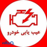 شرکت مهندسی اذرخش صنعت نوید