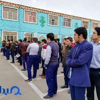دبیرستان آیت الله سعیدی