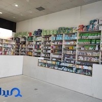 Dr. Sahra-navard 24-hour Pharmacy