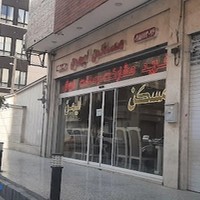 مسکن ایمن